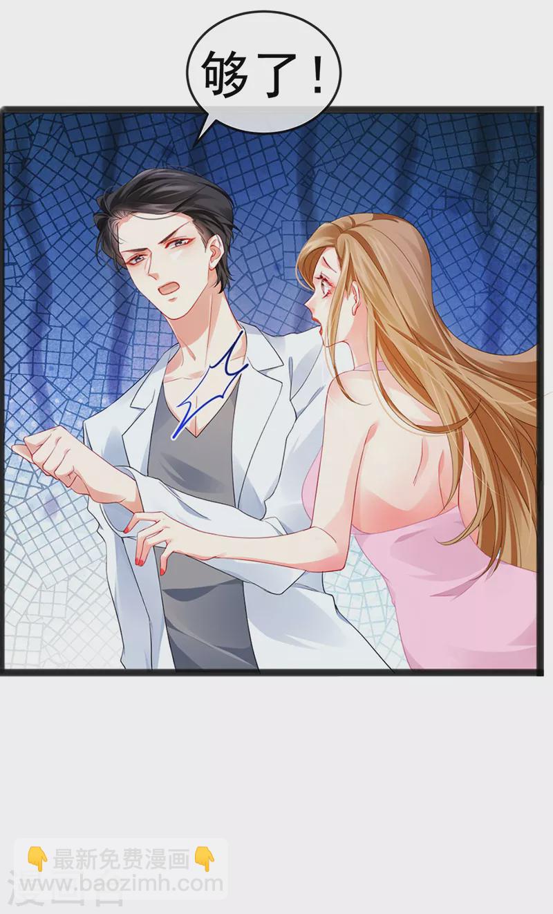 第9话 狗咬狗一嘴毛-第11话