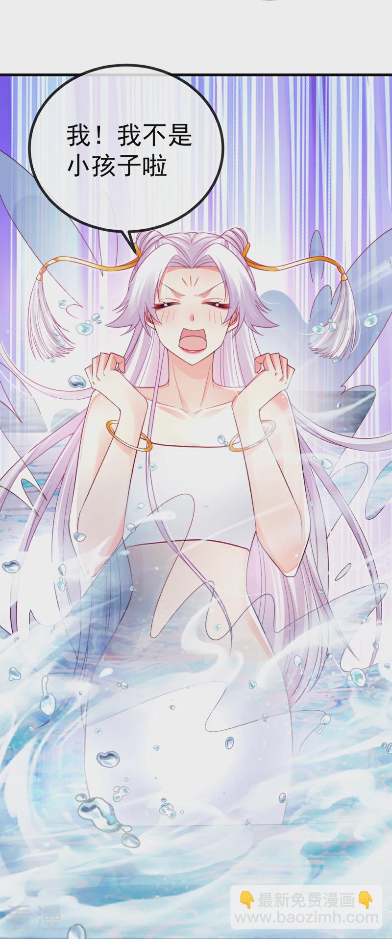 最终话 尊上香吻get-第103话