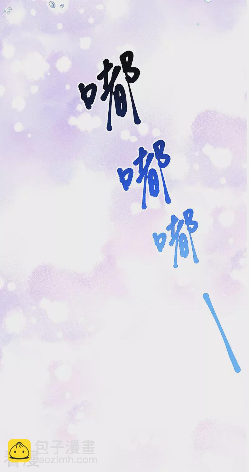 最终话 尊上香吻get-第103话