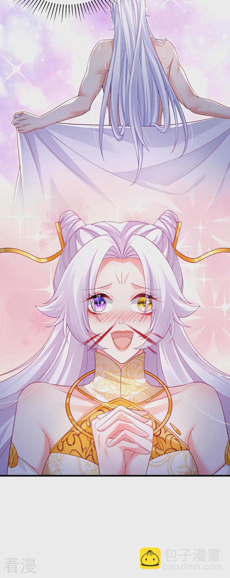 最终话 尊上香吻get-第103话