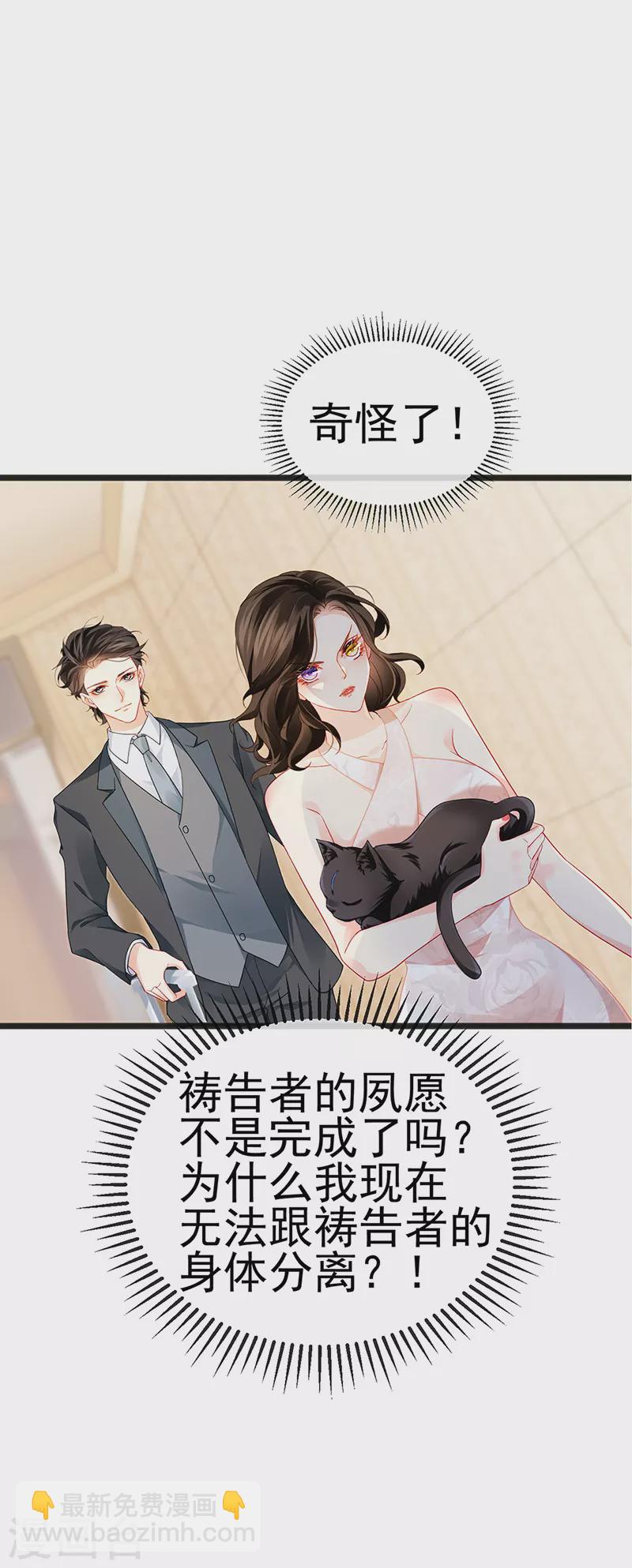 第11话 妈宝男？峰回路转-第13话