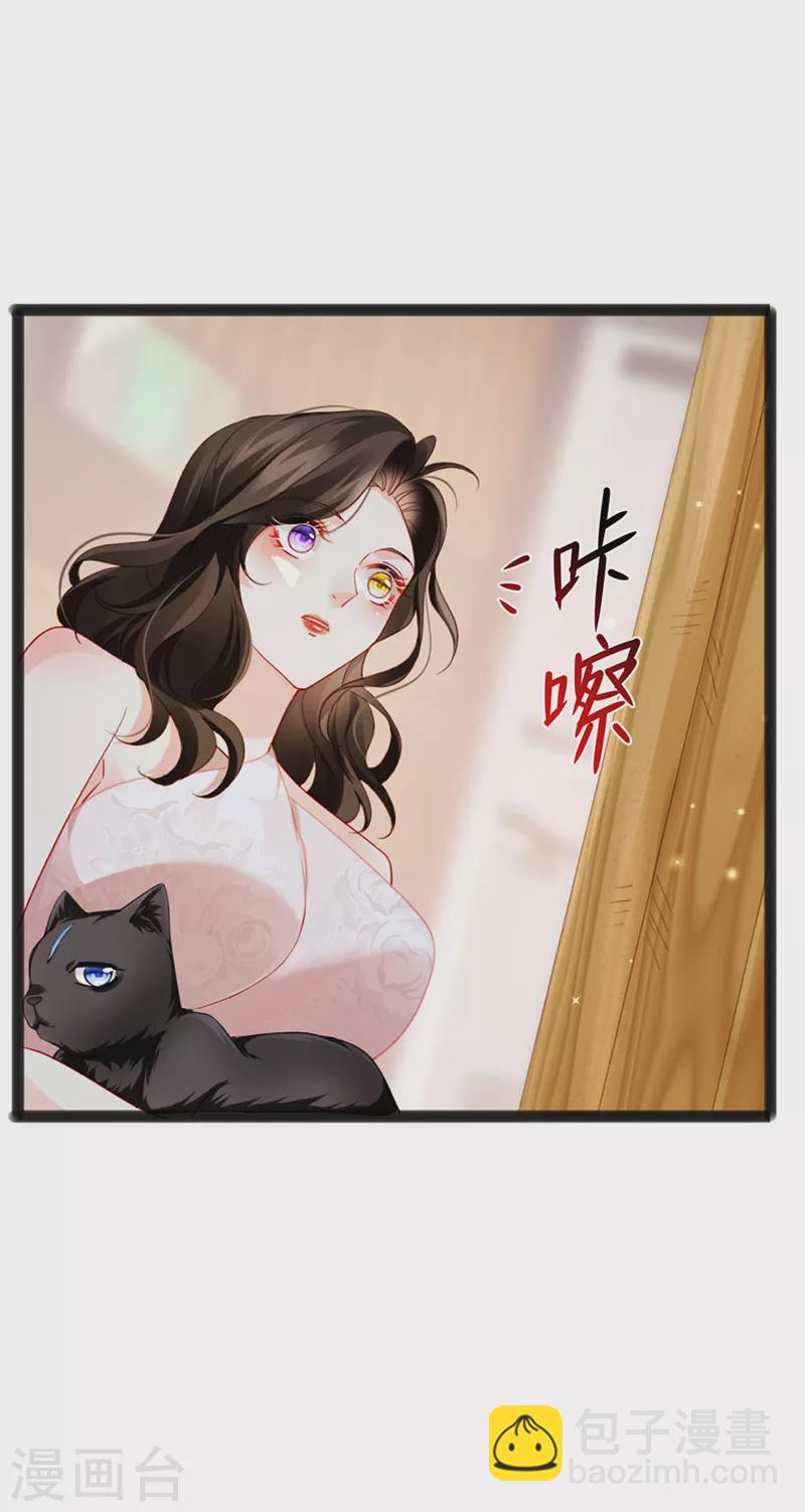 第11话 妈宝男？峰回路转-第13话