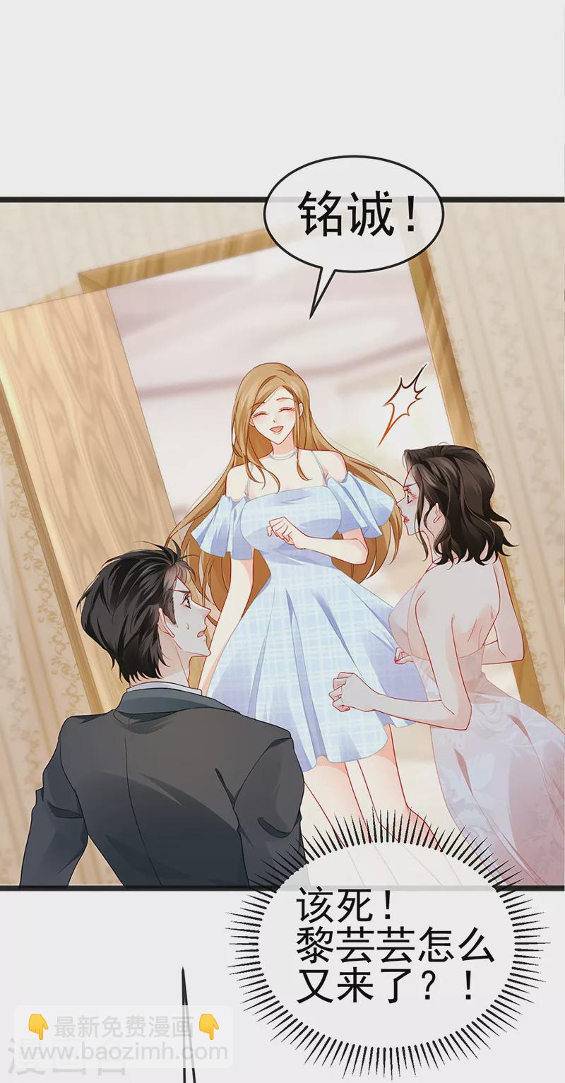 第11话 妈宝男？峰回路转-第13话