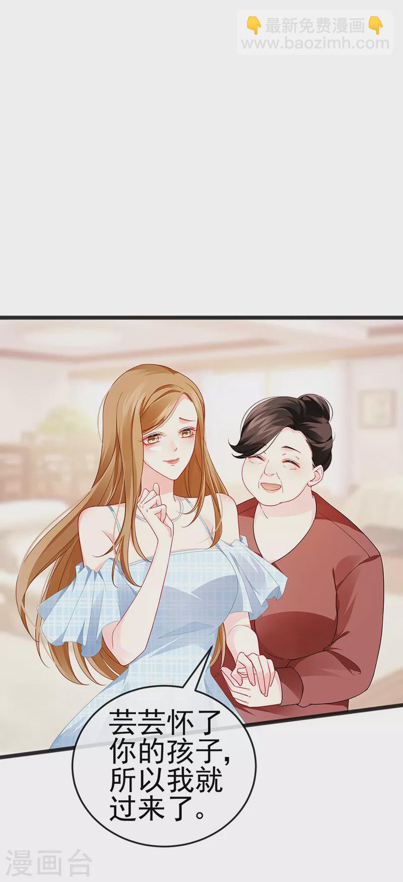 第11话 妈宝男？峰回路转-第13话