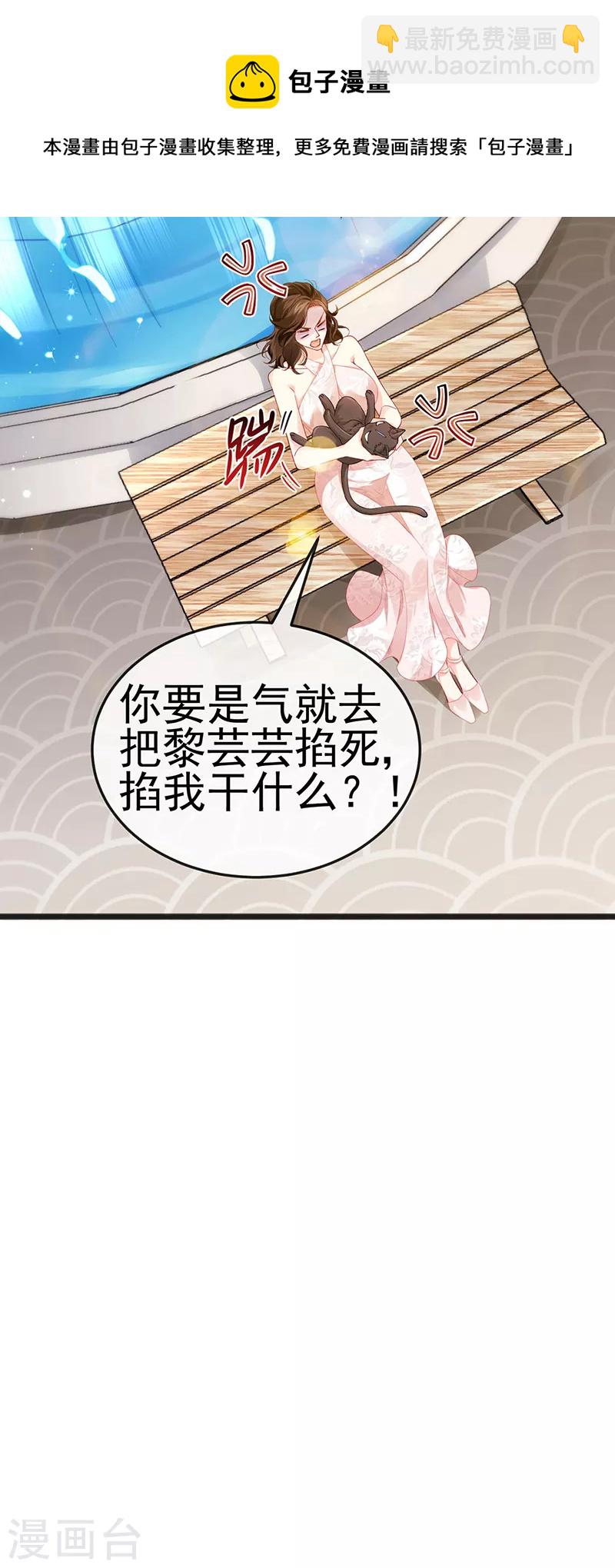 第11话 妈宝男？峰回路转-第13话