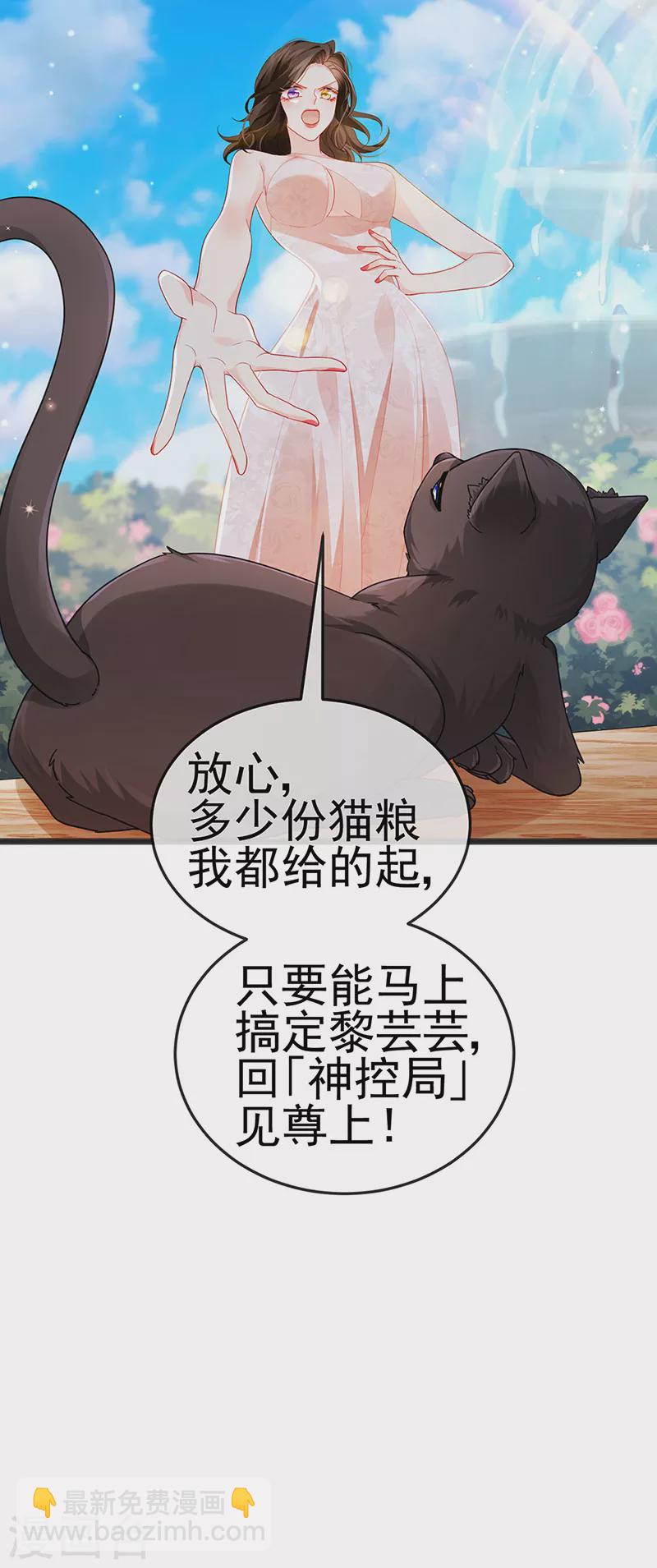 第11话 妈宝男？峰回路转-第13话