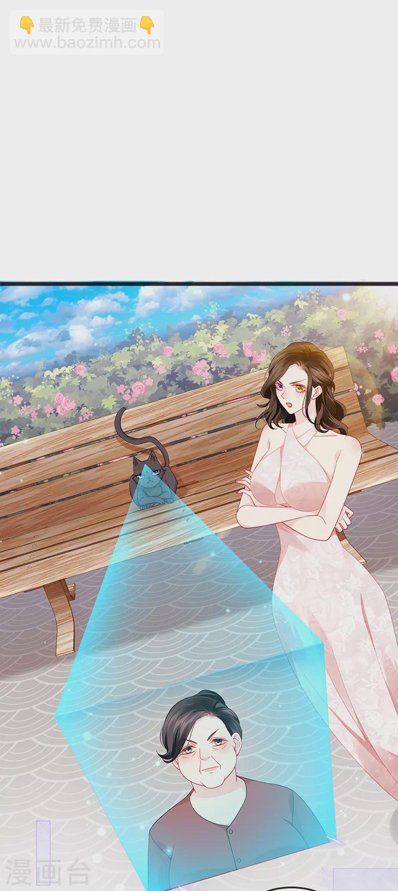 第11话 妈宝男？峰回路转-第13话