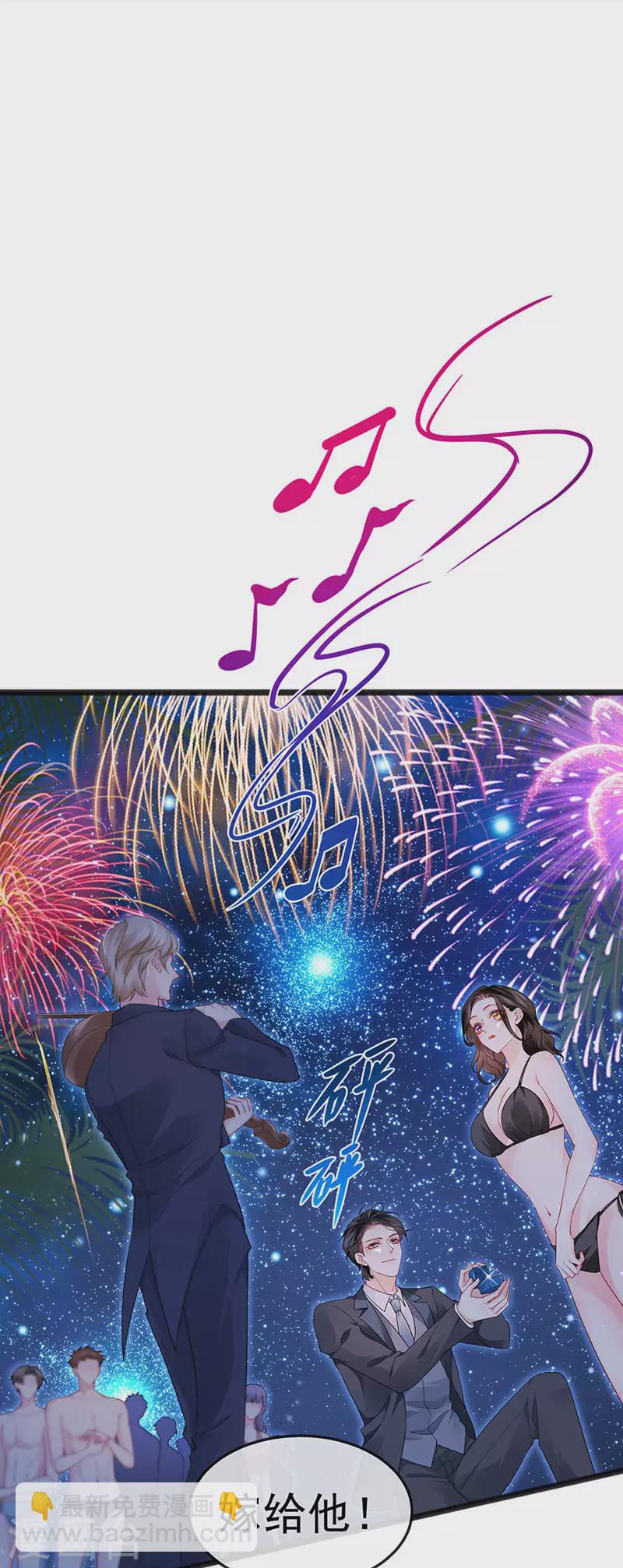 第11话 妈宝男？峰回路转-第13话