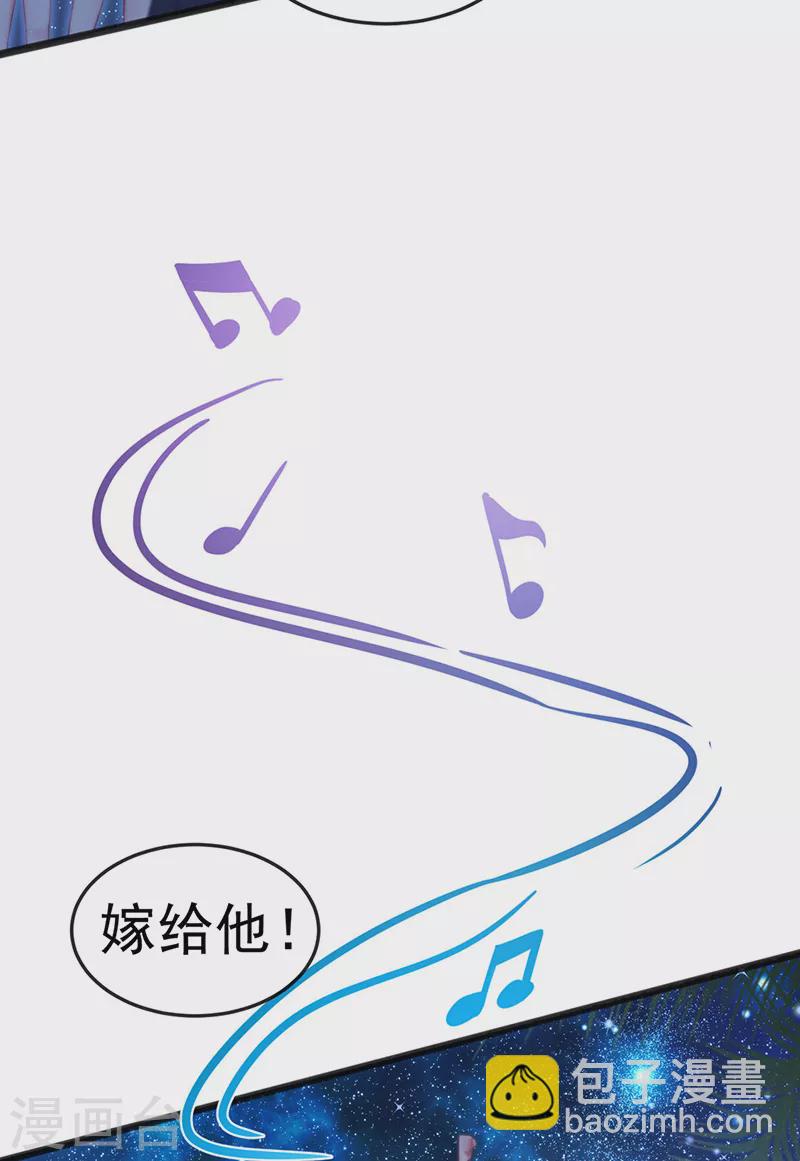 第11话 妈宝男？峰回路转-第13话