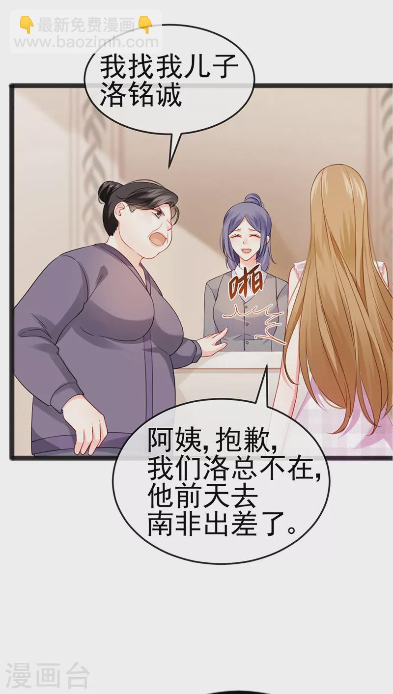 第13话 戏精一秒变脸-第15话