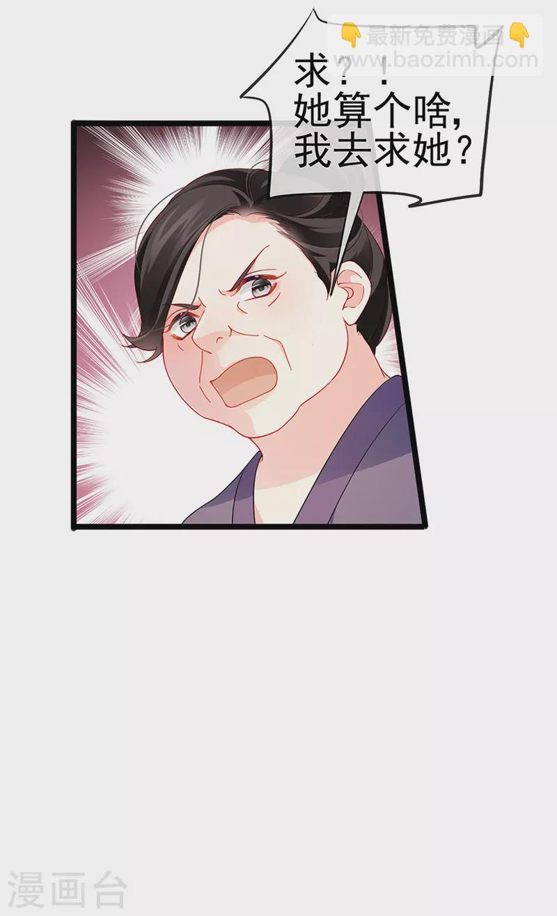 第13话 戏精一秒变脸-第15话