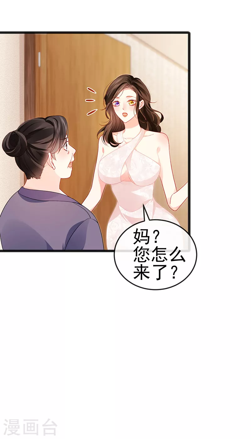 第13话 戏精一秒变脸-第15话