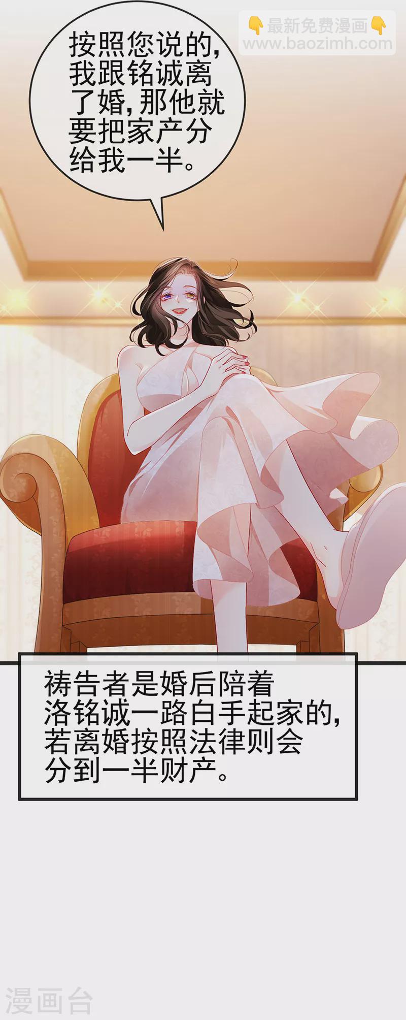 第13话 戏精一秒变脸-第15话