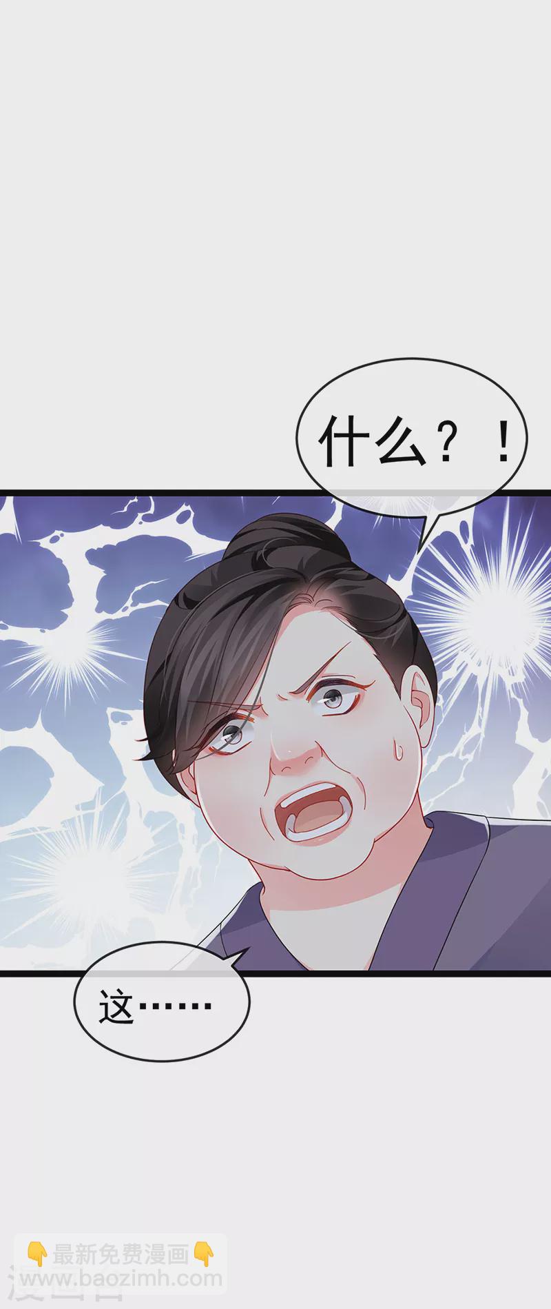 第13话 戏精一秒变脸-第15话