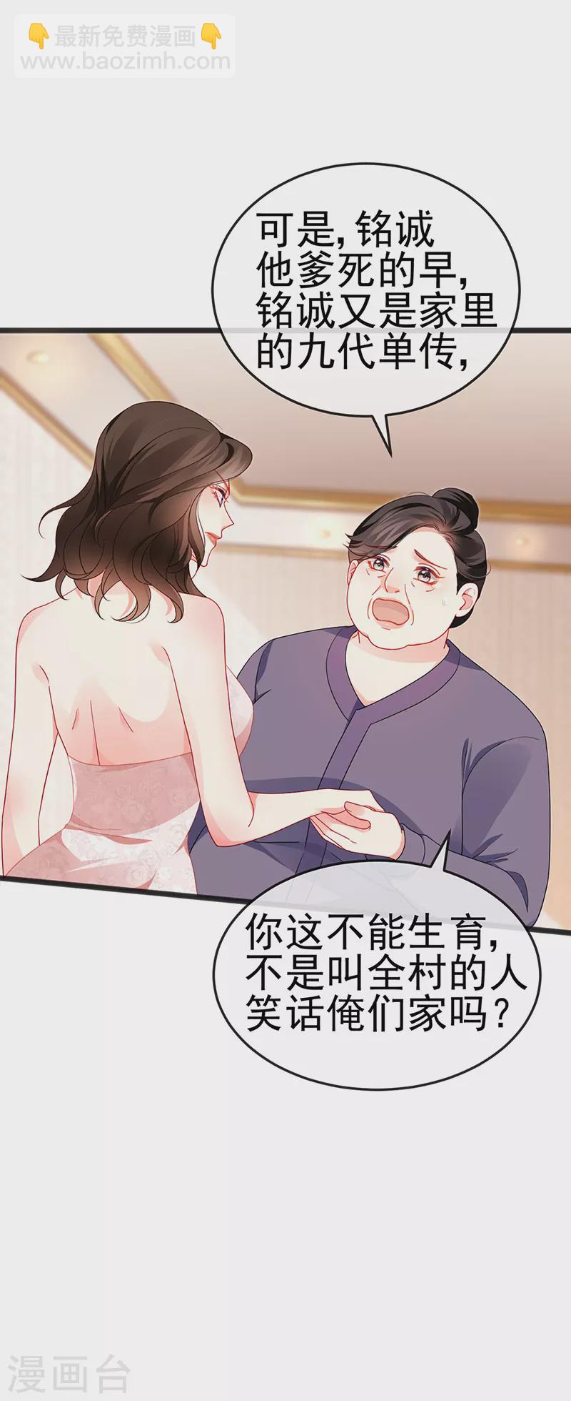 第13话 戏精一秒变脸-第15话