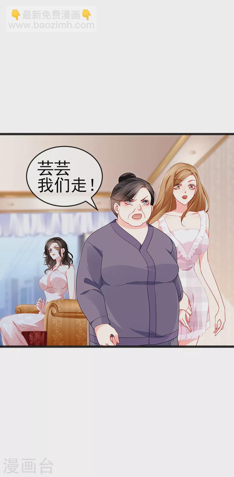 第13话 戏精一秒变脸-第15话