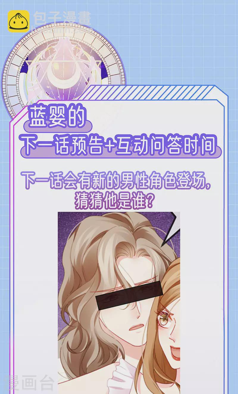 第13话 戏精一秒变脸-第15话