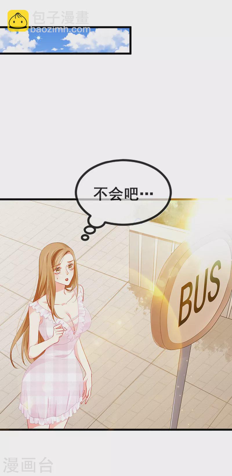 第13话 戏精一秒变脸-第15话