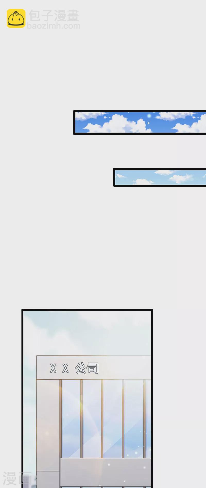 第13话 戏精一秒变脸-第15话