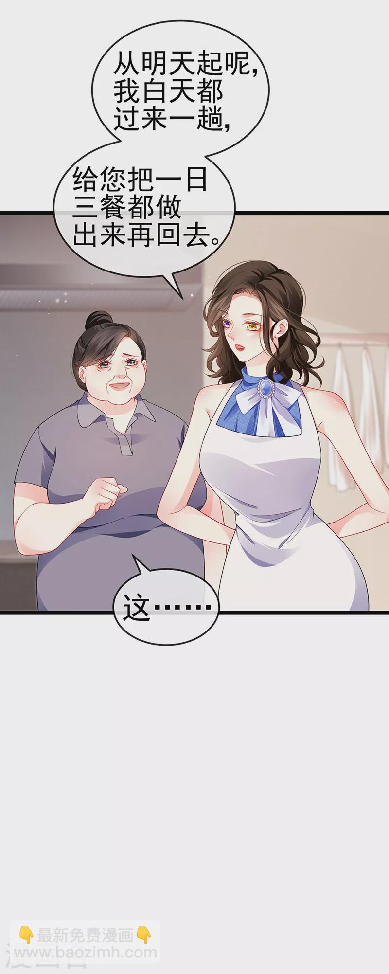 第15话 杀鸡取卵-第17话