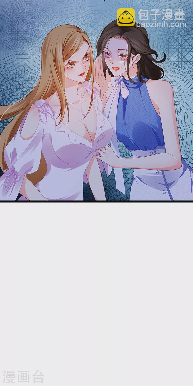 第15话 杀鸡取卵-第17话