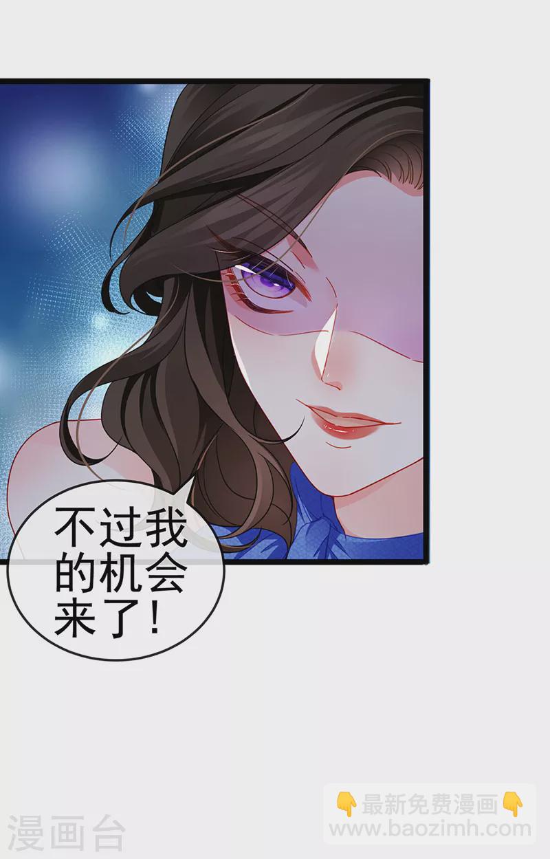 第15话 杀鸡取卵-第17话