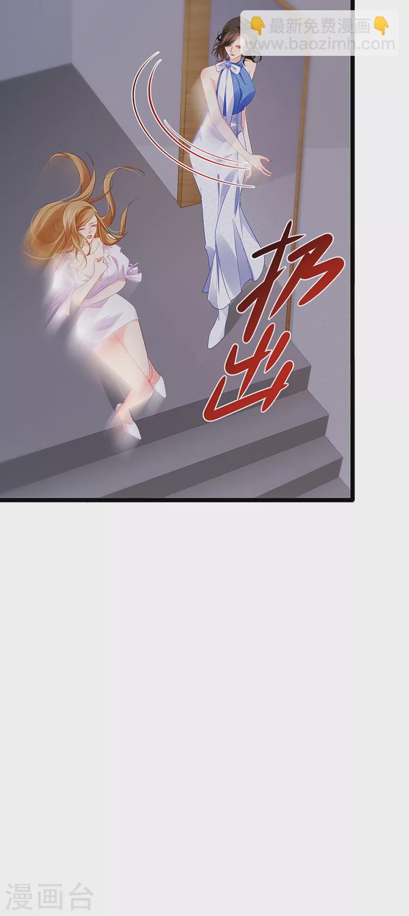 第17话 流产死无对证(1/2)-第19话