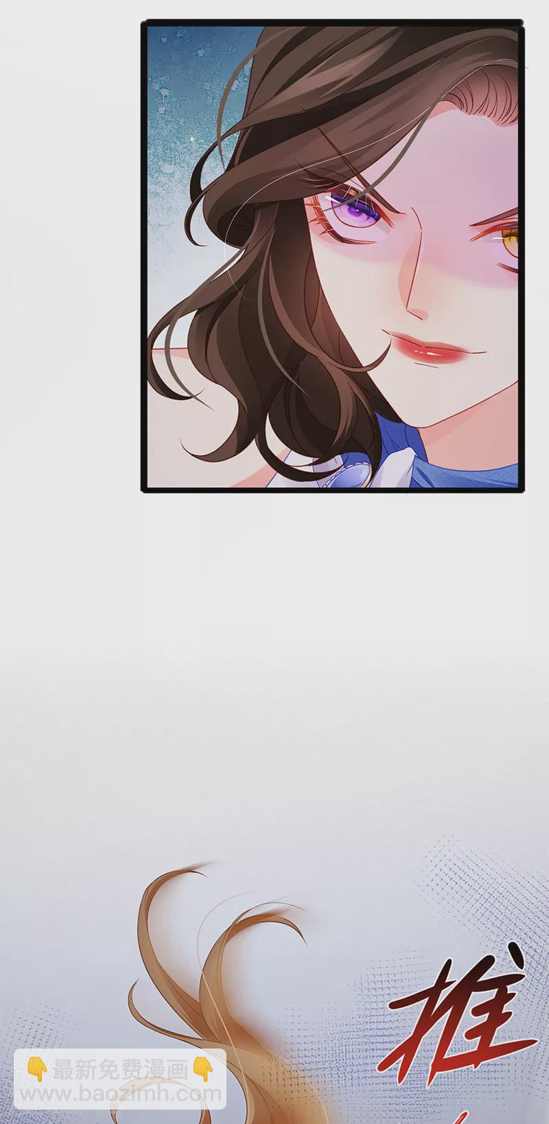 第17话 流产死无对证(1/2)-第19话