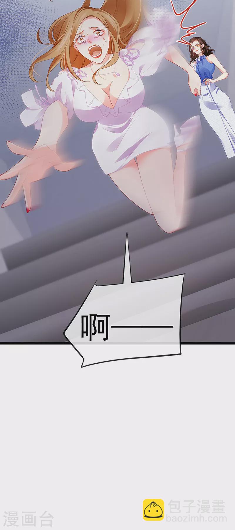 第17话 流产死无对证(1/2)-第19话