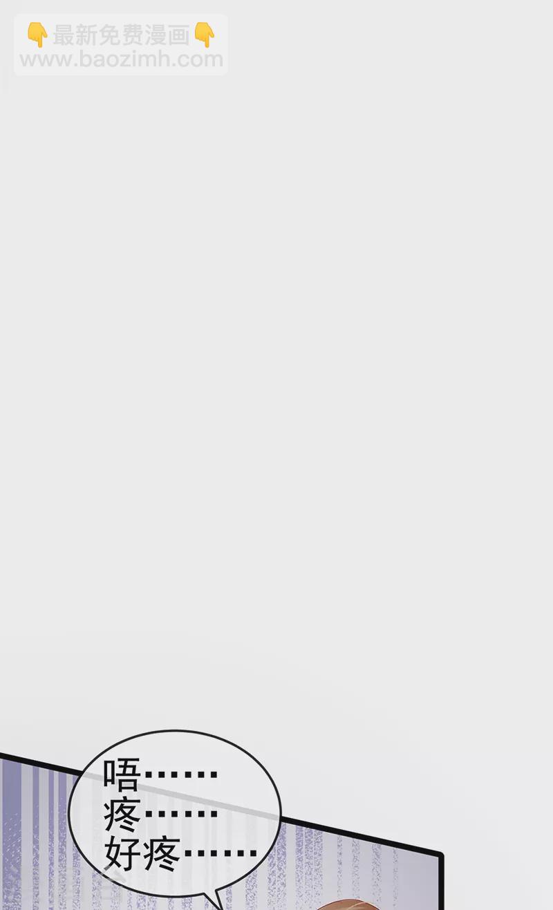 第17话 流产死无对证(1/2)-第19话