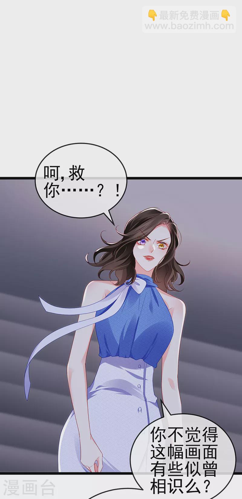 第17话 流产死无对证(1/2)-第19话