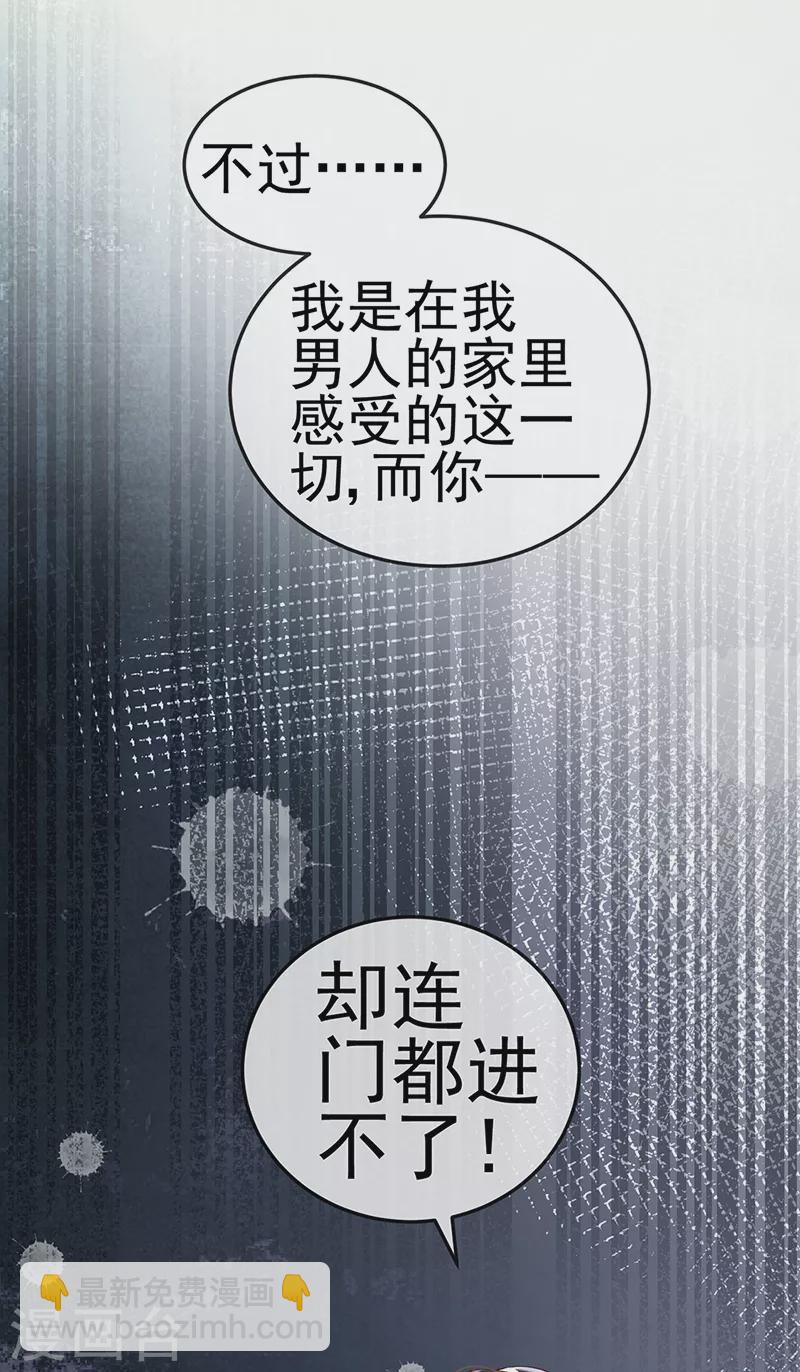 第17话 流产死无对证(1/2)-第19话