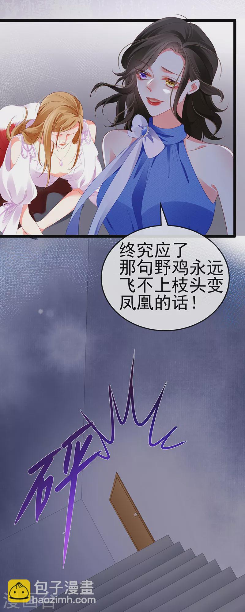 第17话 流产死无对证(1/2)-第19话