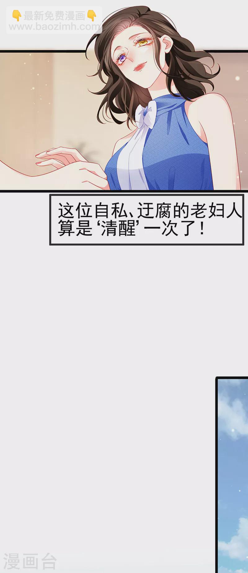 第17话 流产死无对证(1/2)-第19话