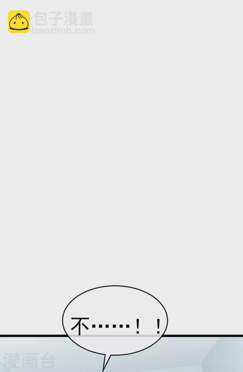 第17话 流产死无对证(1/2)-第19话