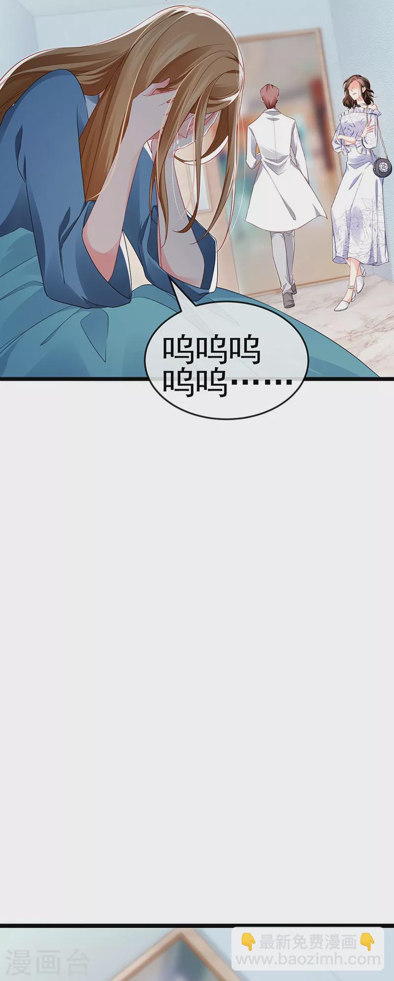 第17话 流产死无对证(1/2)-第19话