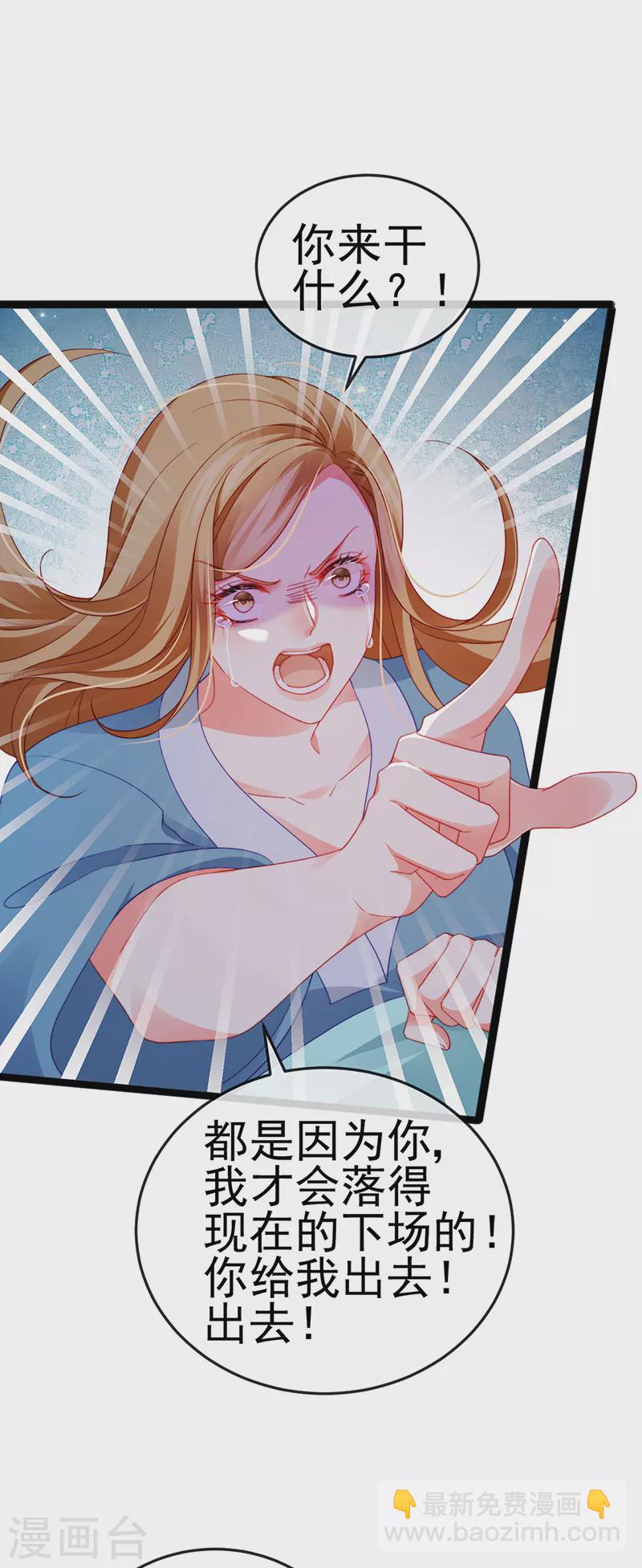 第17话 流产死无对证(1/2)-第19话