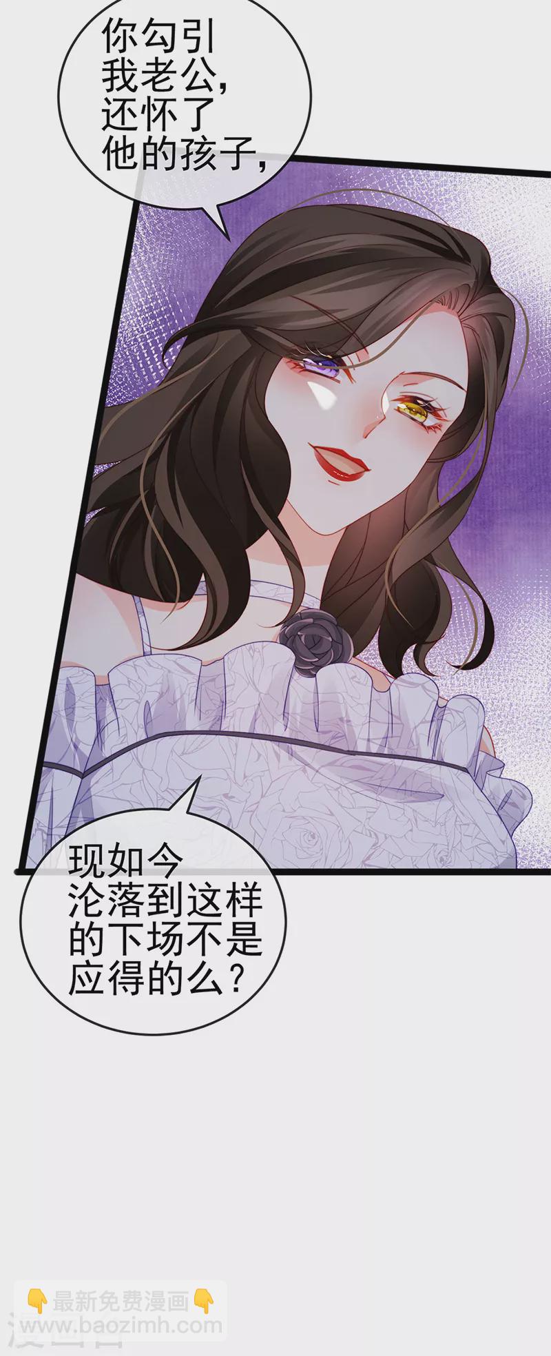 第17话 流产死无对证(1/2)-第19话