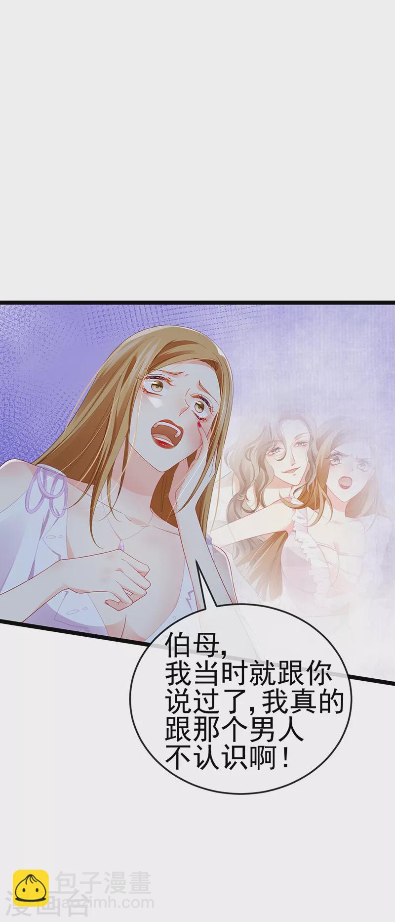 第17话 流产死无对证(1/2)-第19话