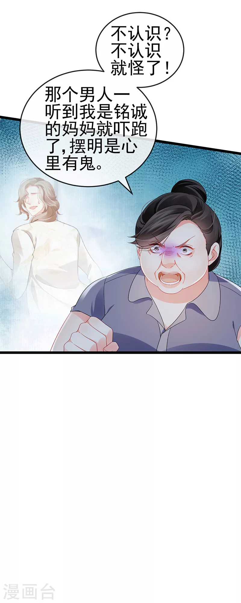 第17话 流产死无对证(1/2)-第19话