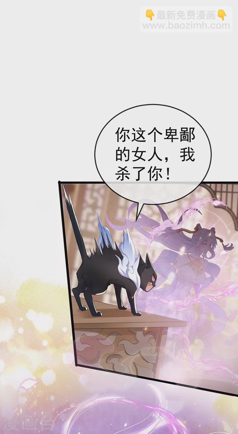 第1话 拉着小三一起死-第3话