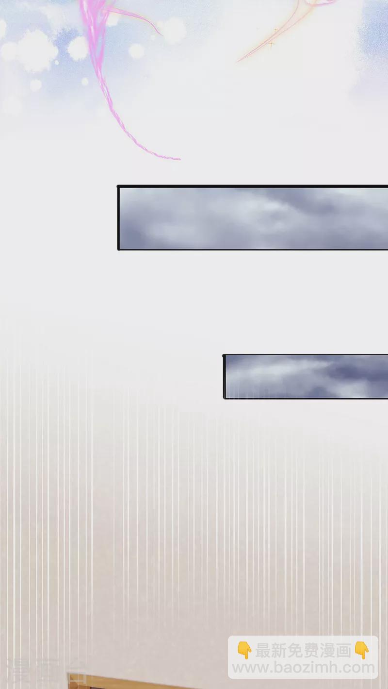 第1话 拉着小三一起死-第3话