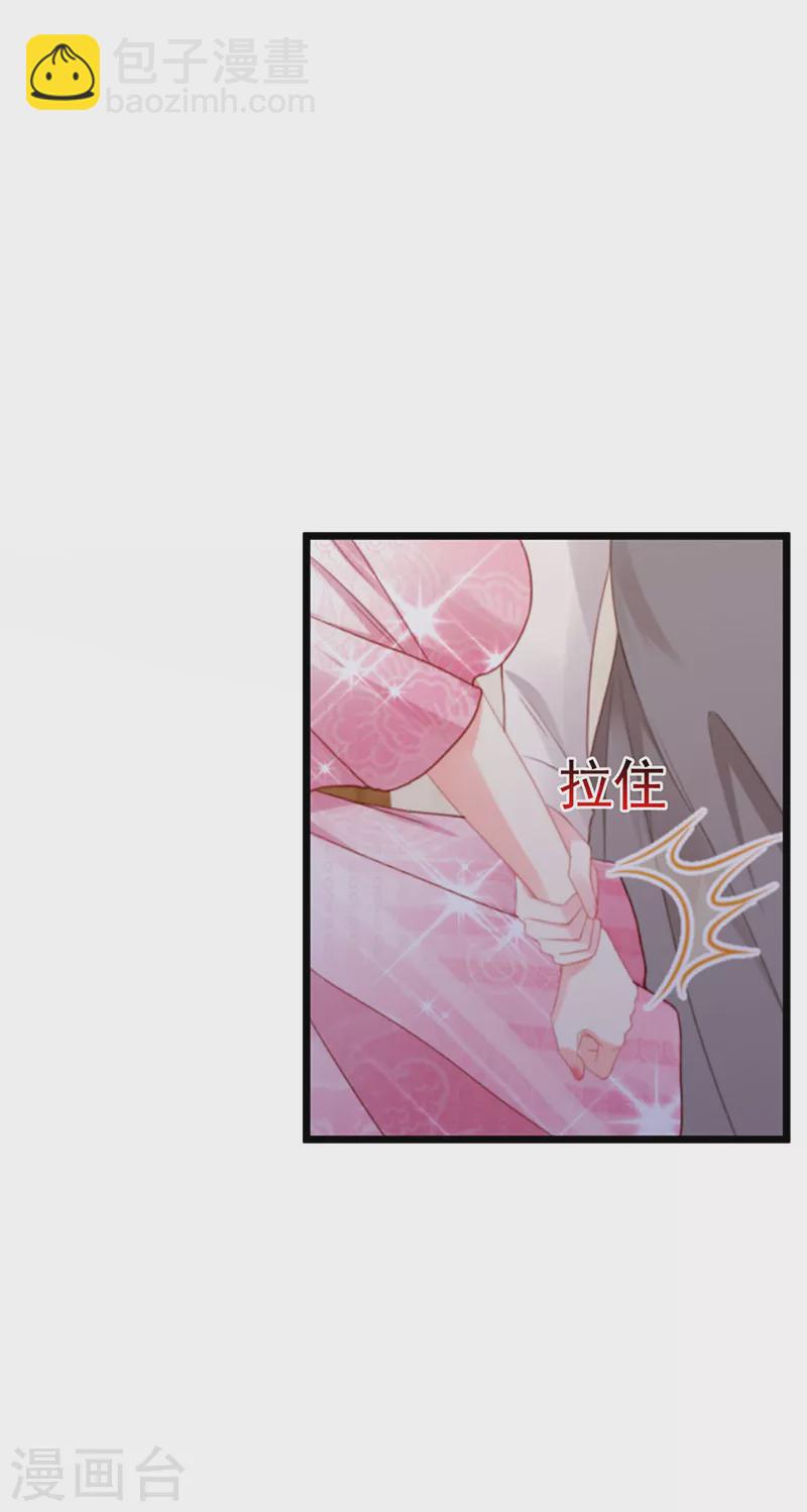 第1话 拉着小三一起死-第3话