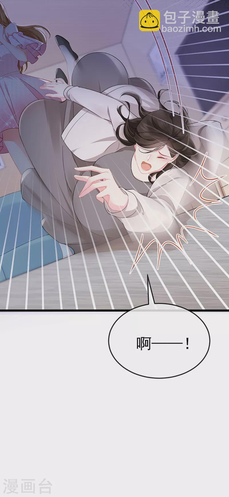 第1话 拉着小三一起死-第3话