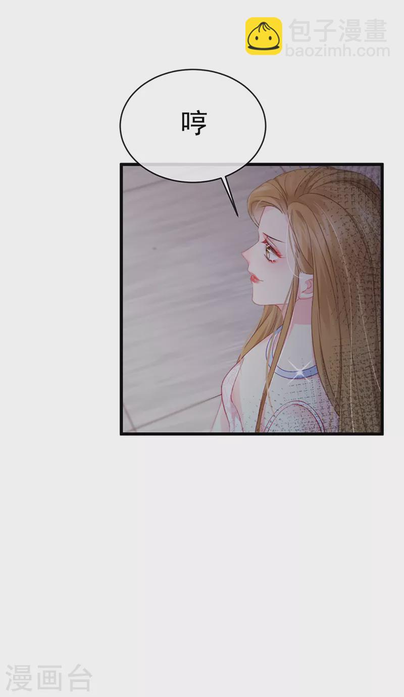 第1话 拉着小三一起死-第3话