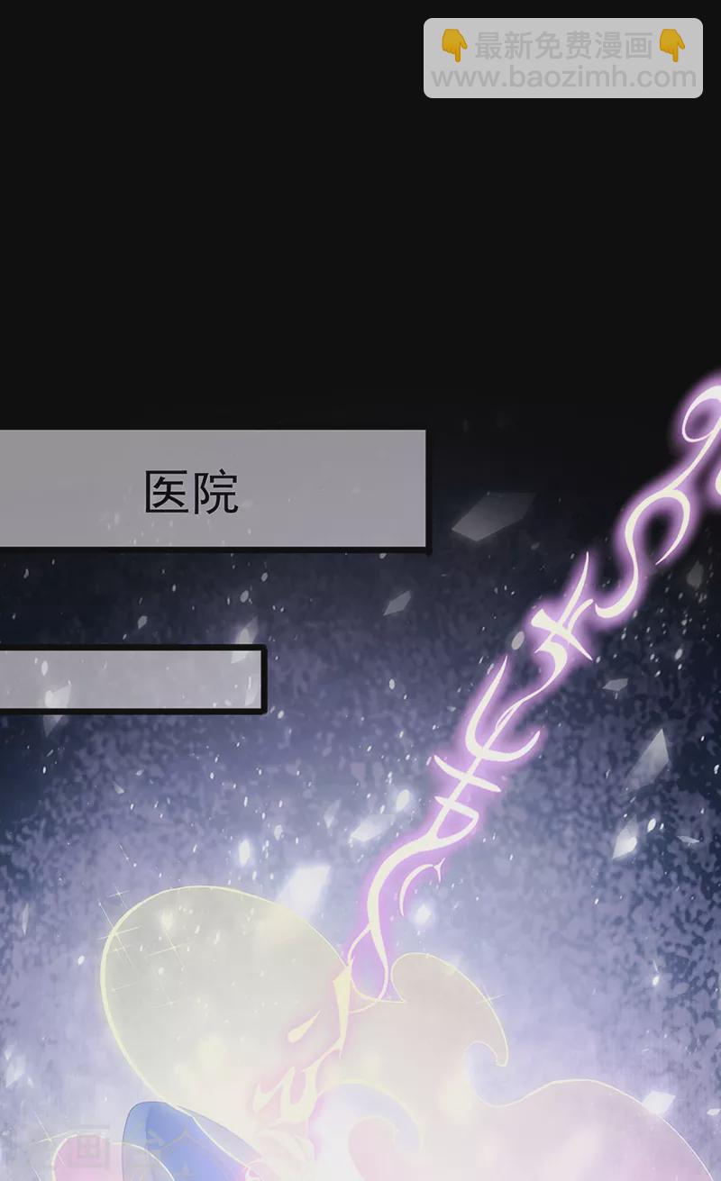 第1话 拉着小三一起死-第3话