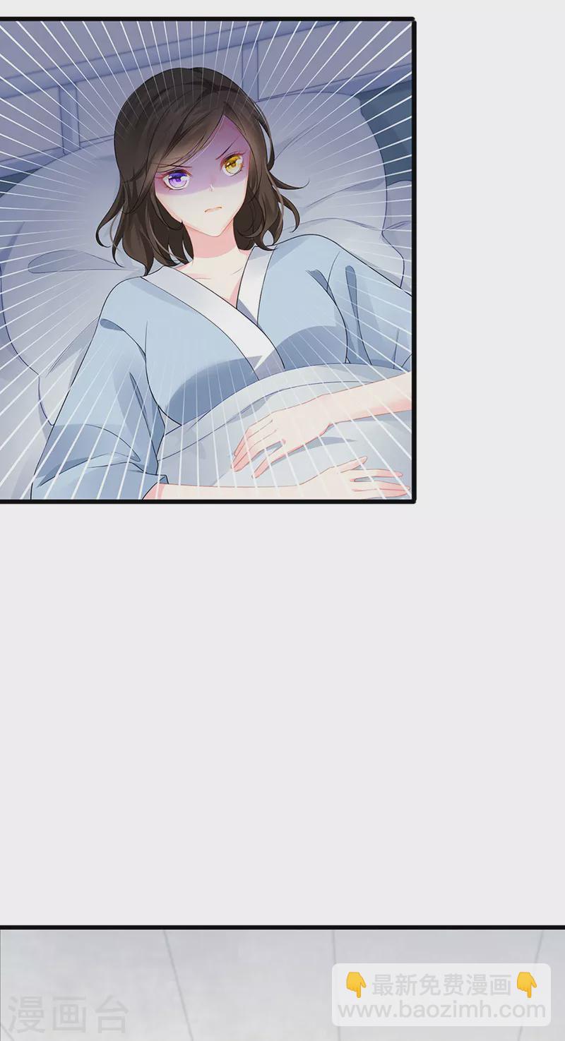 第1话 拉着小三一起死-第3话