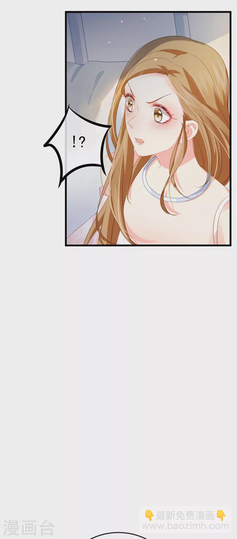 第1话 拉着小三一起死-第3话