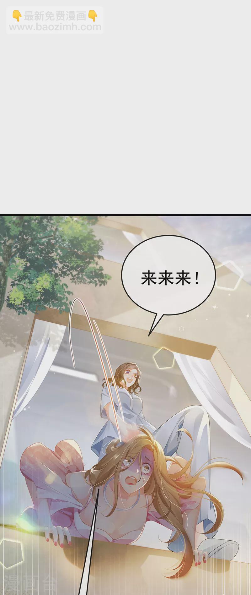 第1话 拉着小三一起死-第3话