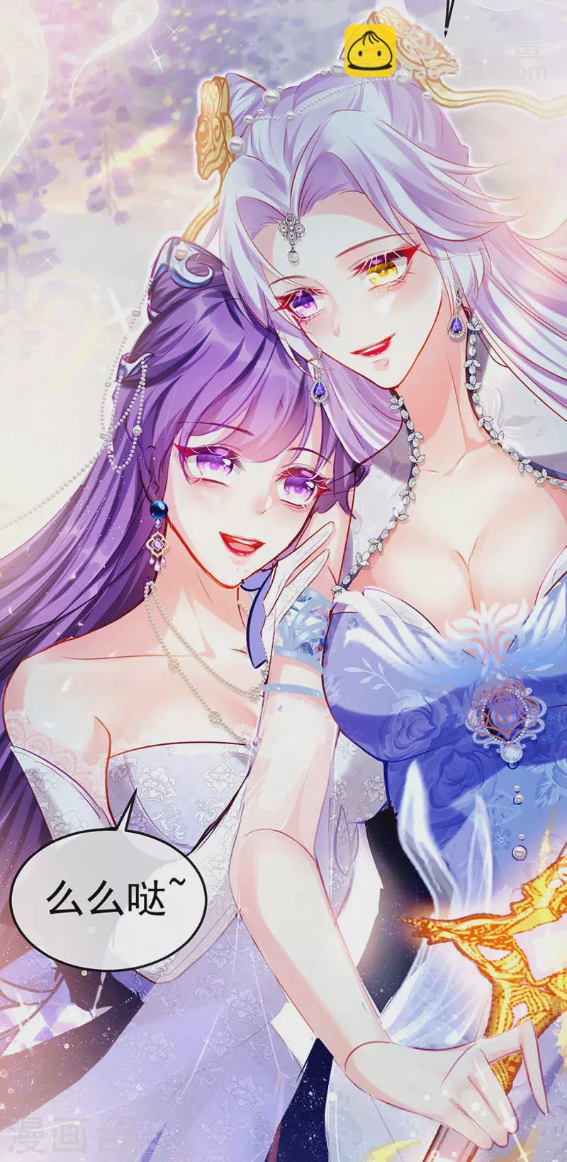 虐渣军火联动小剧场-第21话